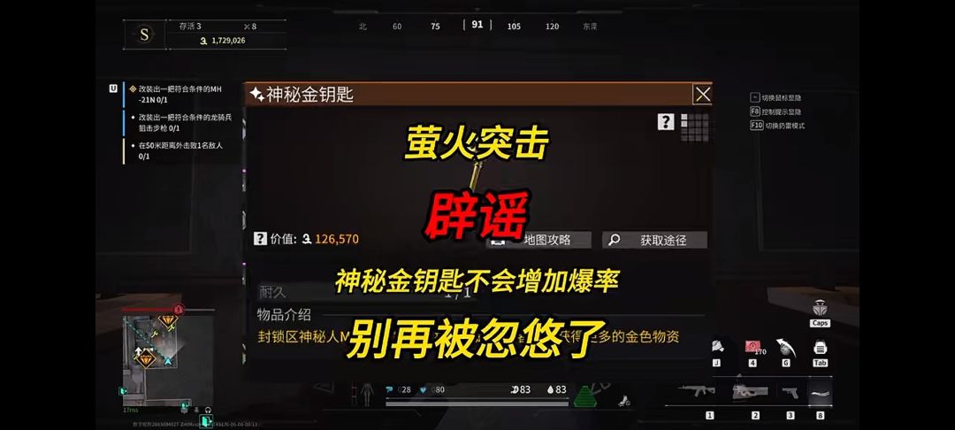 video-4178474