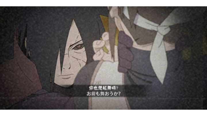 电音须佐大开大合,鹿丸焯人是我的神截图