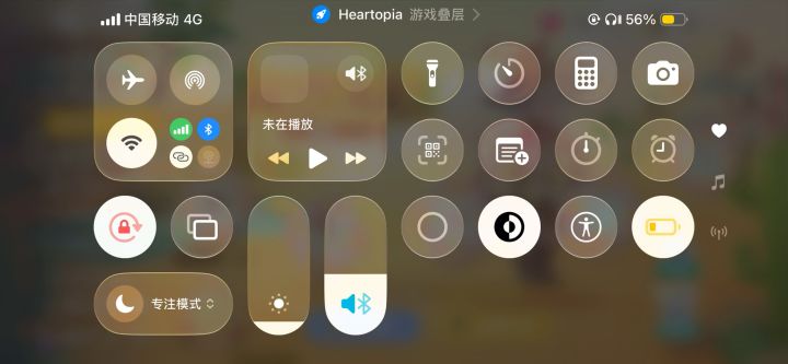 四截图