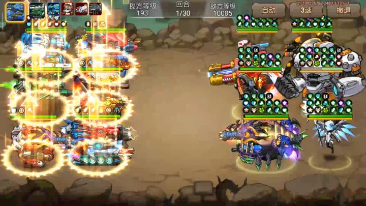 7回合才打完截图