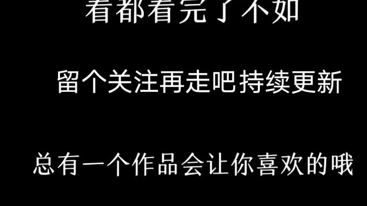 月遇从云，花遇和风，今晚上的夜空很美，我又想你。截图