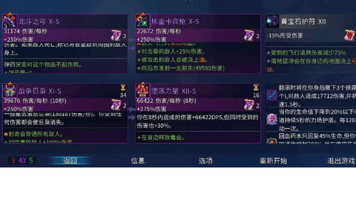 挂机流，一个字“绝”截图
