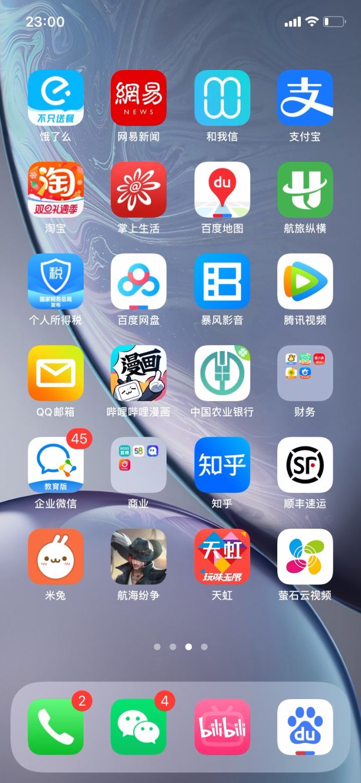 开区第一天拿下威尼斯截图