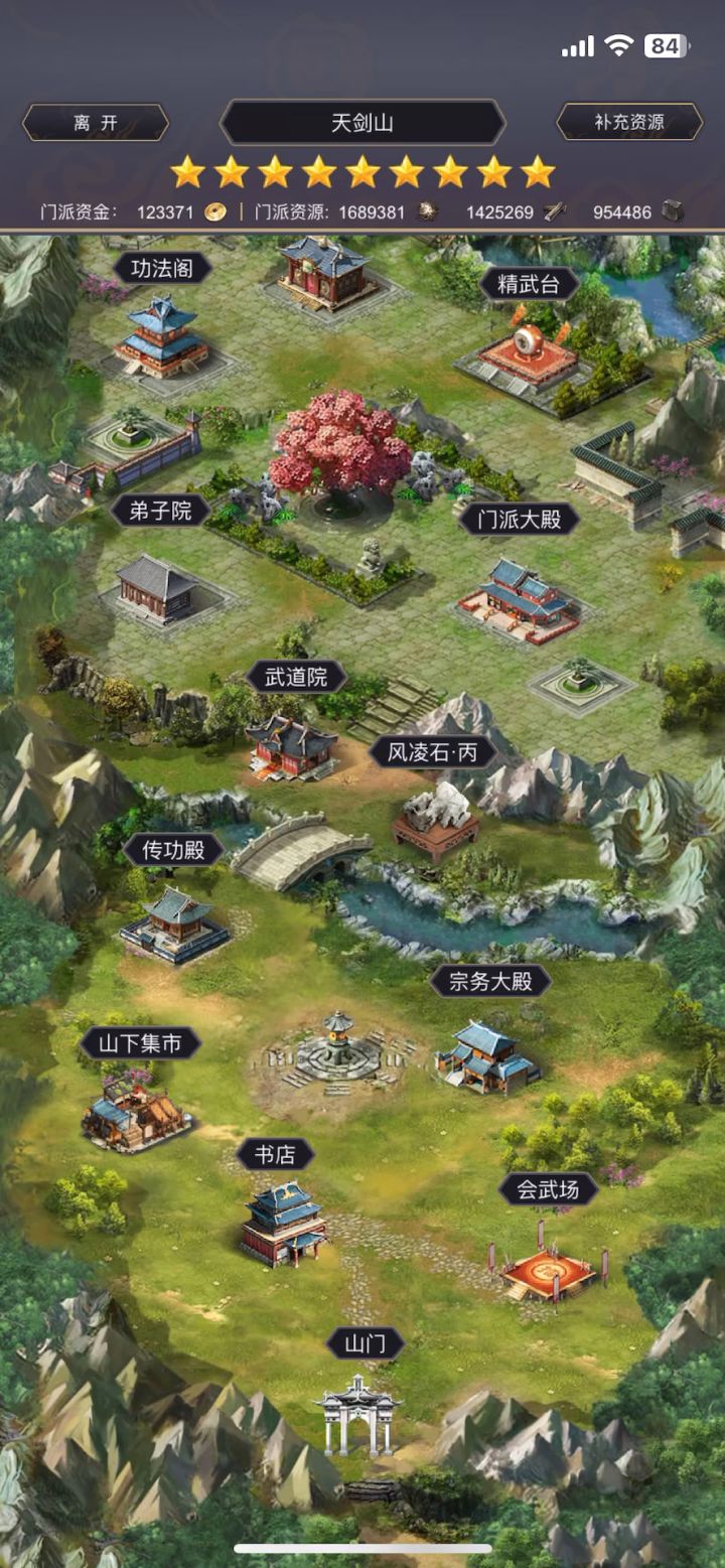 看明白了吗？截图