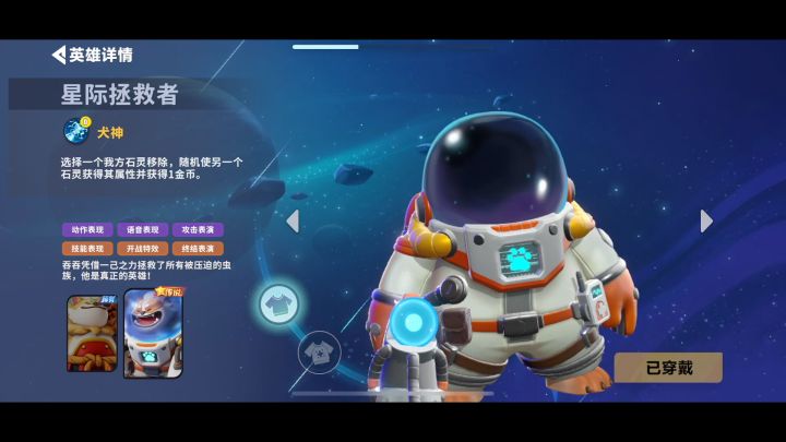 花了328保底出的,没想到还买一送一截图