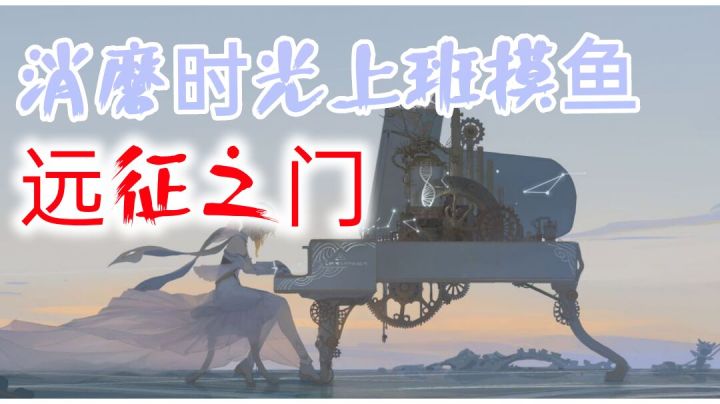 上班摸鱼指数蛮高的手游#别样人生#截图
