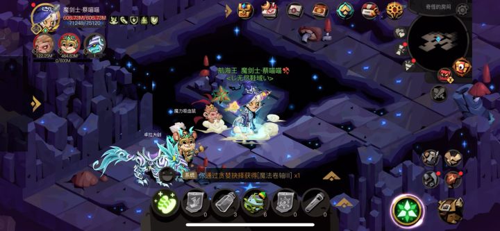 魔力吸血猴/老鼠单人大树测试截图