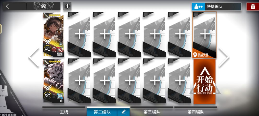 video-4755139