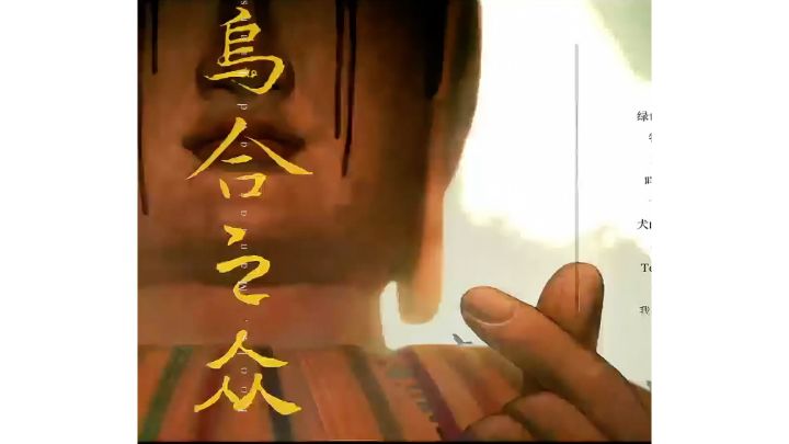 鸟合之众 佳作恐怖游戏截图