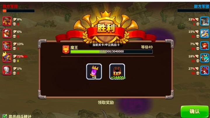 105万过中立9,有大宝剑截图