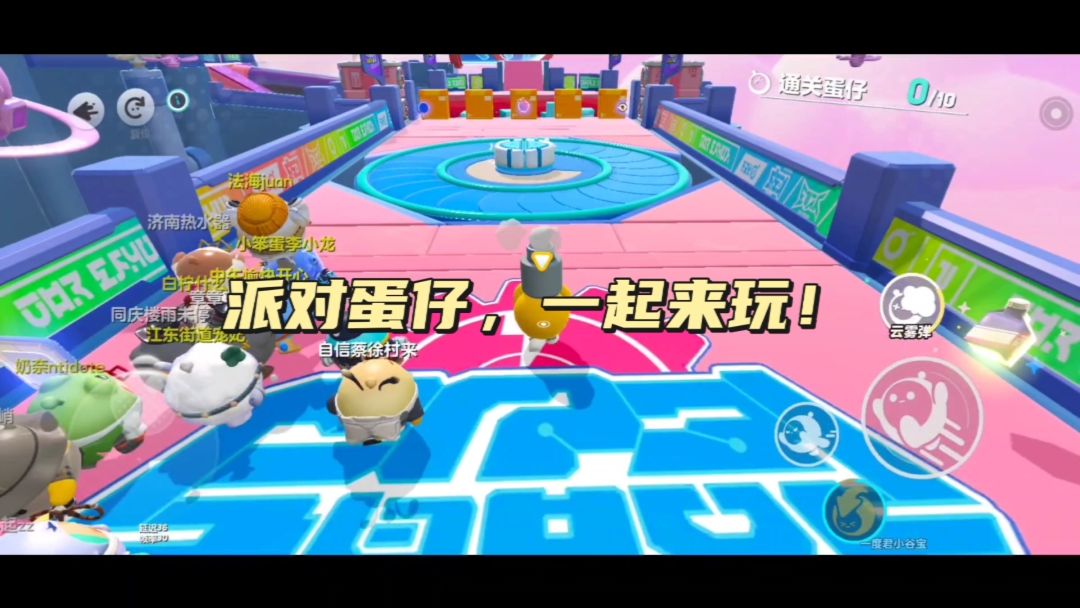 video-4088768