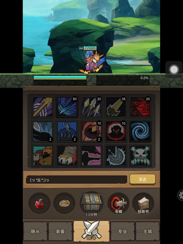 射击猎5.0万无药魔能要塞史诗3通关视频截图