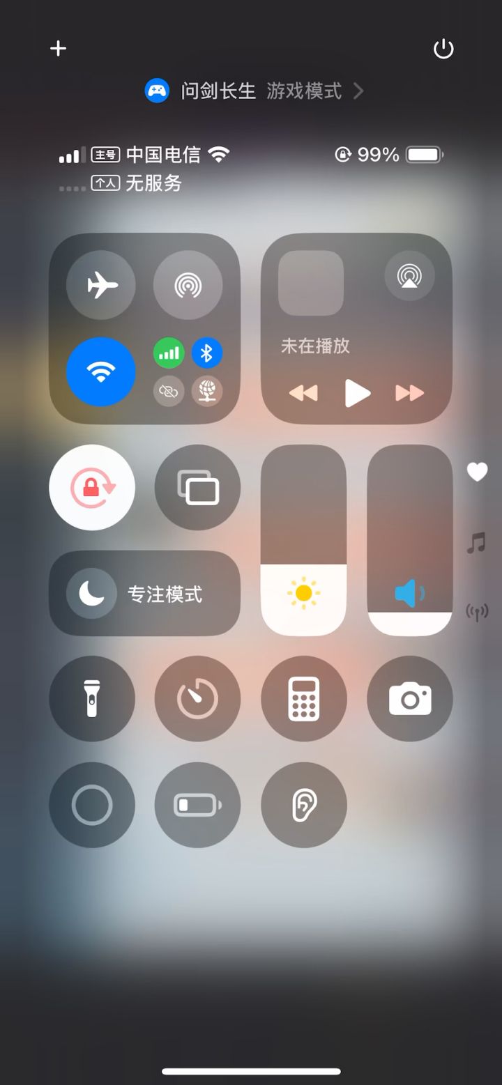 突破就给点血量,纯纯虚战啊截图