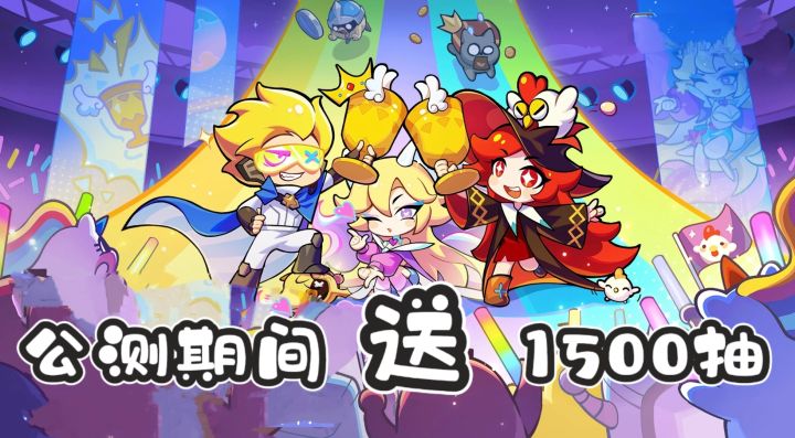 脱口秀付航为它代言🔥魔性梦灵集结,关二爷送外卖整活不停!截图