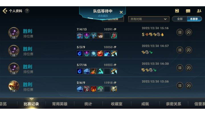 上单牛头之向胃猛冲哈哈哈快乐死了截图