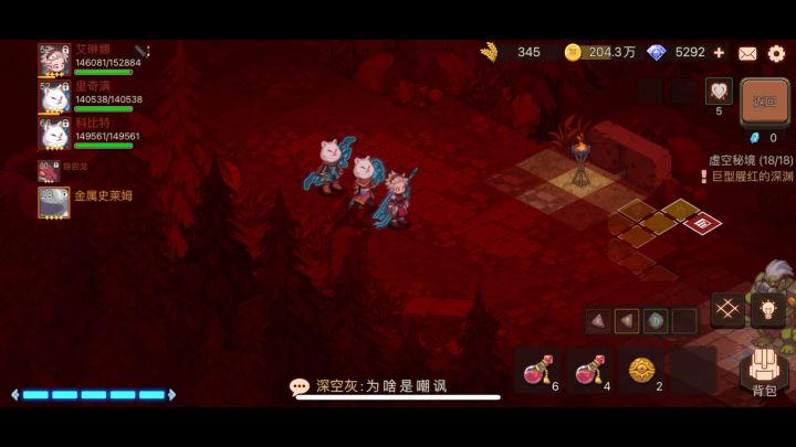 感受一下18层双重氛围剧毒抗性boss…毒弓弓都要断了的无力截图