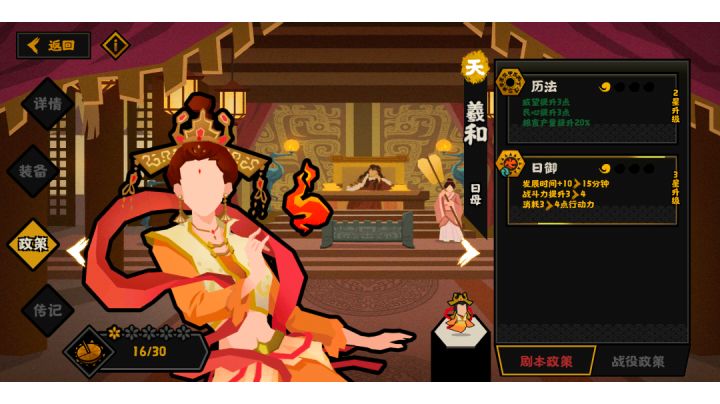 羲和.姜尚.妇好十分钟速刷视频！截图