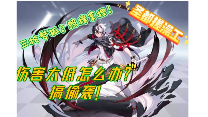 《因为过于刮痧而去搞偷袭的天叶诚》截图