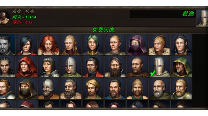 风水轮流转了截图