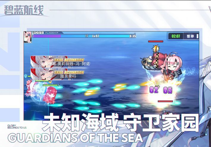 即时海战搭配养成，体验多样休闲玩法截图