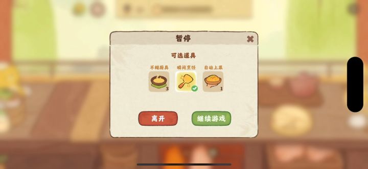嘤嘤嘤,怎么弄啊截图