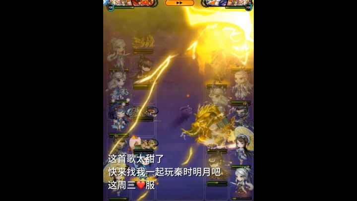 秦时明月卡牌 明天新服一起嘛?截图