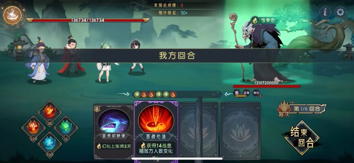 魔君毒系极限刷脸输出大法截图