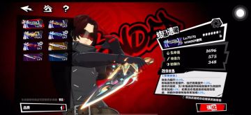 一分钟带你看看wonder的五把武器！