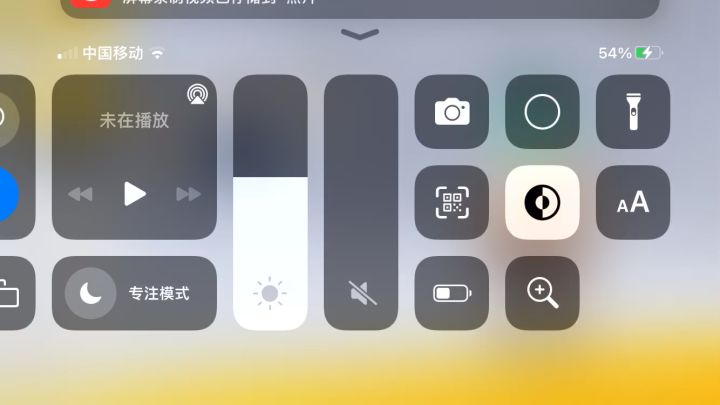 号截图
