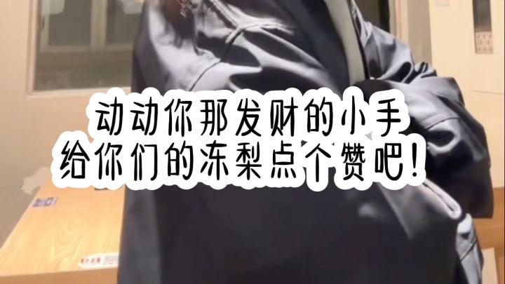 #对不起截图
