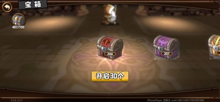 bug里写了个游戏吗😭截图