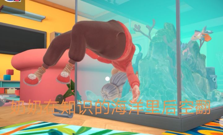 做任务截图