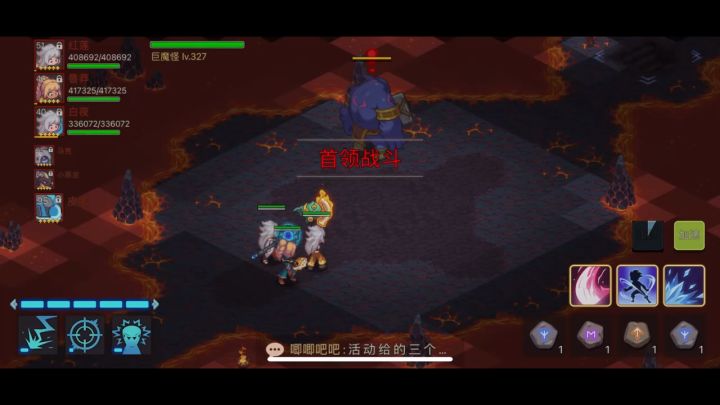 红莲=无限火力截图