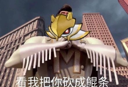 第二集截图