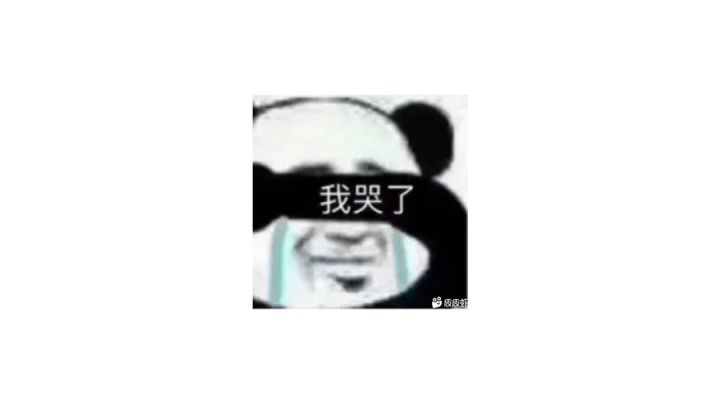 机皇上4个真玄武是不是无敌了截图