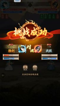 调和剑碰瓷阴刀（娱乐版）