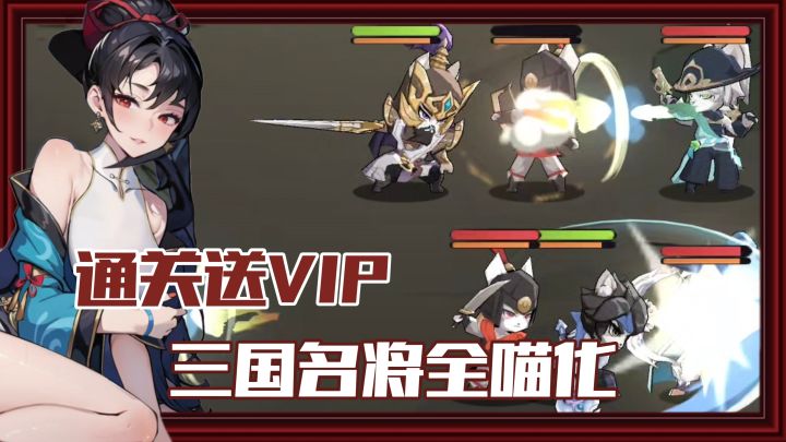 千抽开局,放置挂机,与美人聊天增战力!截图