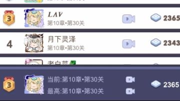 搭桥实操攻略！