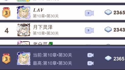 搭桥实操攻略!截图