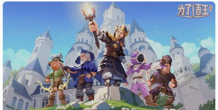 有了《为了吾王》:桌游跨界roguelike,组队选职业,单机不寂寞截图