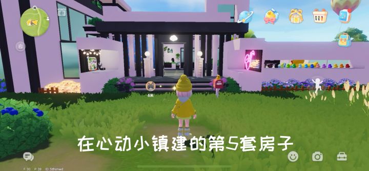 沉迷心动小镇建房无法自拔截图