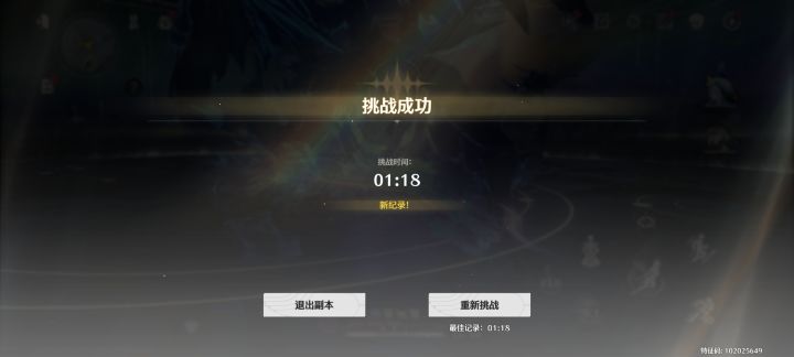 坎特蕾拉单c古龙截图