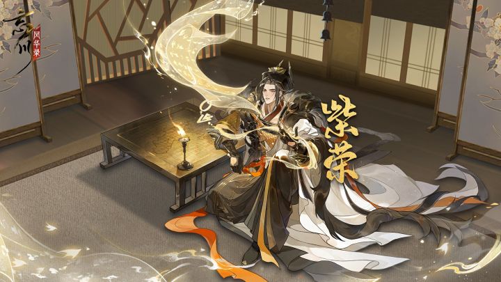 柴荣展示视频放送丨神武雄略,一代英主截图
