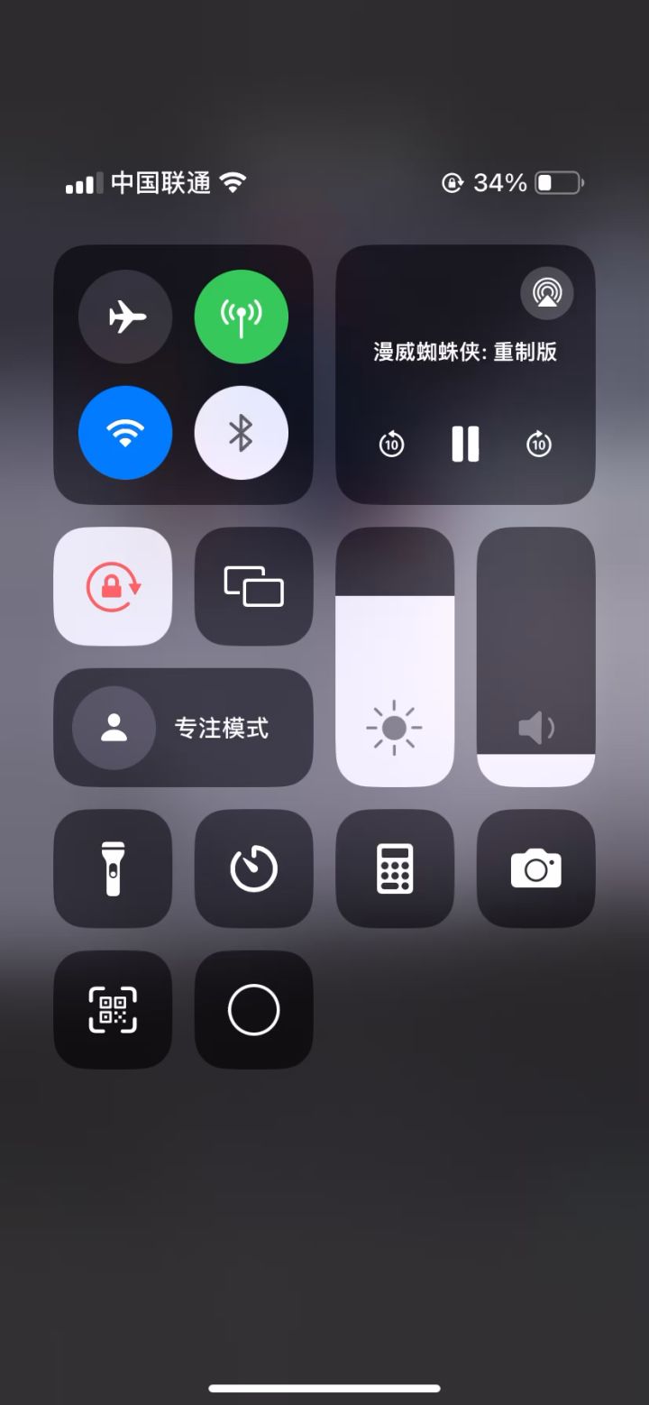 漫威蜘蛛侠截图