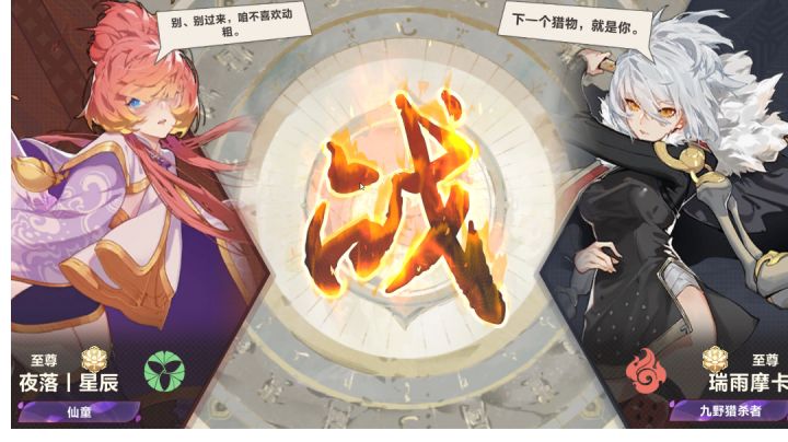 【07期素材】和夜落星辰两把高质量对局(手动狗头)截图