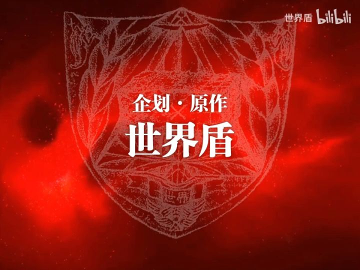 新世界造物战士|用EVA的方式打开我的原创世界观截图