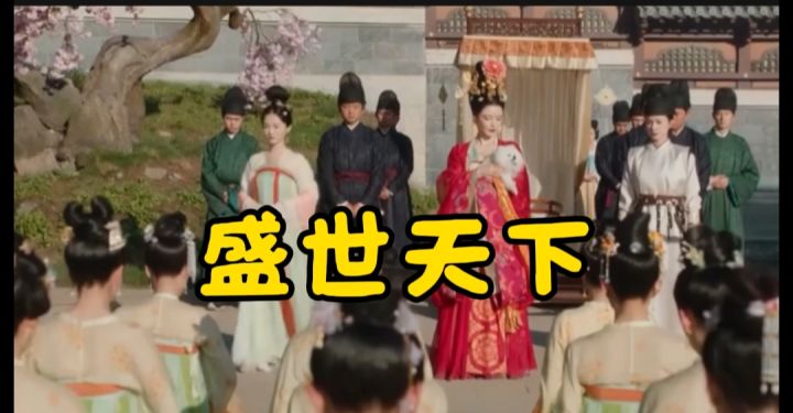 盛世天下开启截图