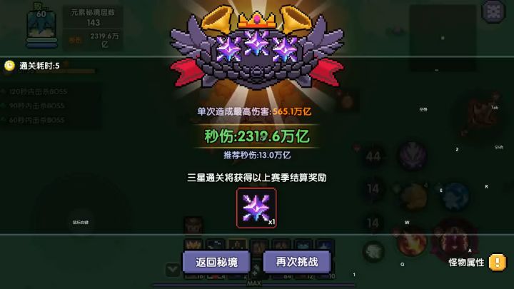 不过是卡西的部分力量罢了截图
