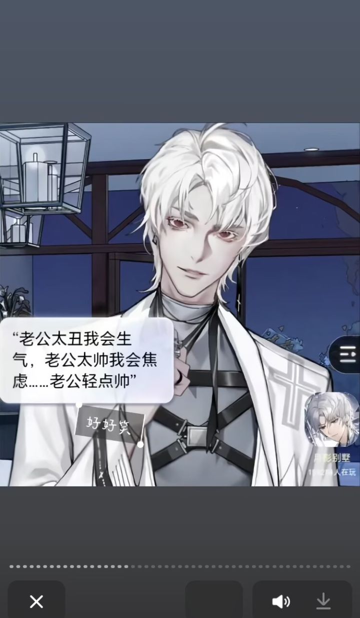 卡bug跳广告实机演示截图
