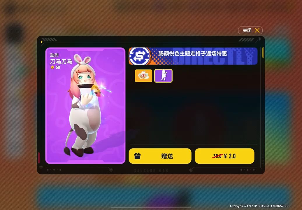 video-5361613